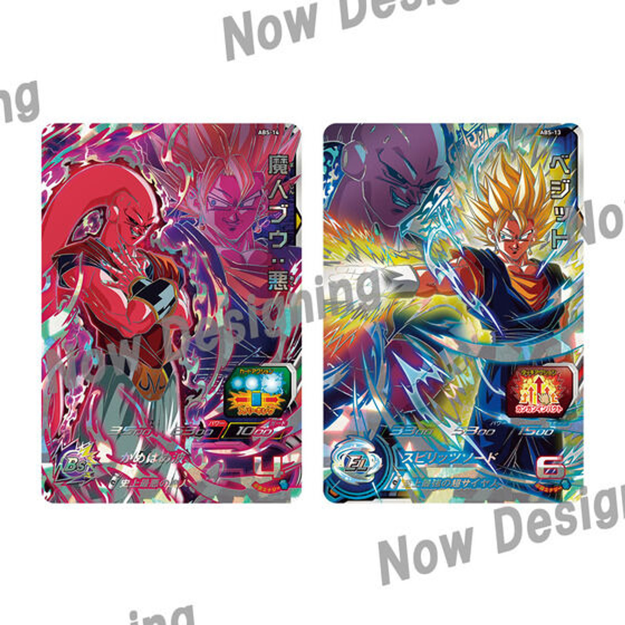 Super Dragon Ball Heroes 11th ANNIVERSARY SPECIAL SET