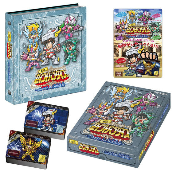 Reborn Saint Paradise Resurrection! Hero Legend