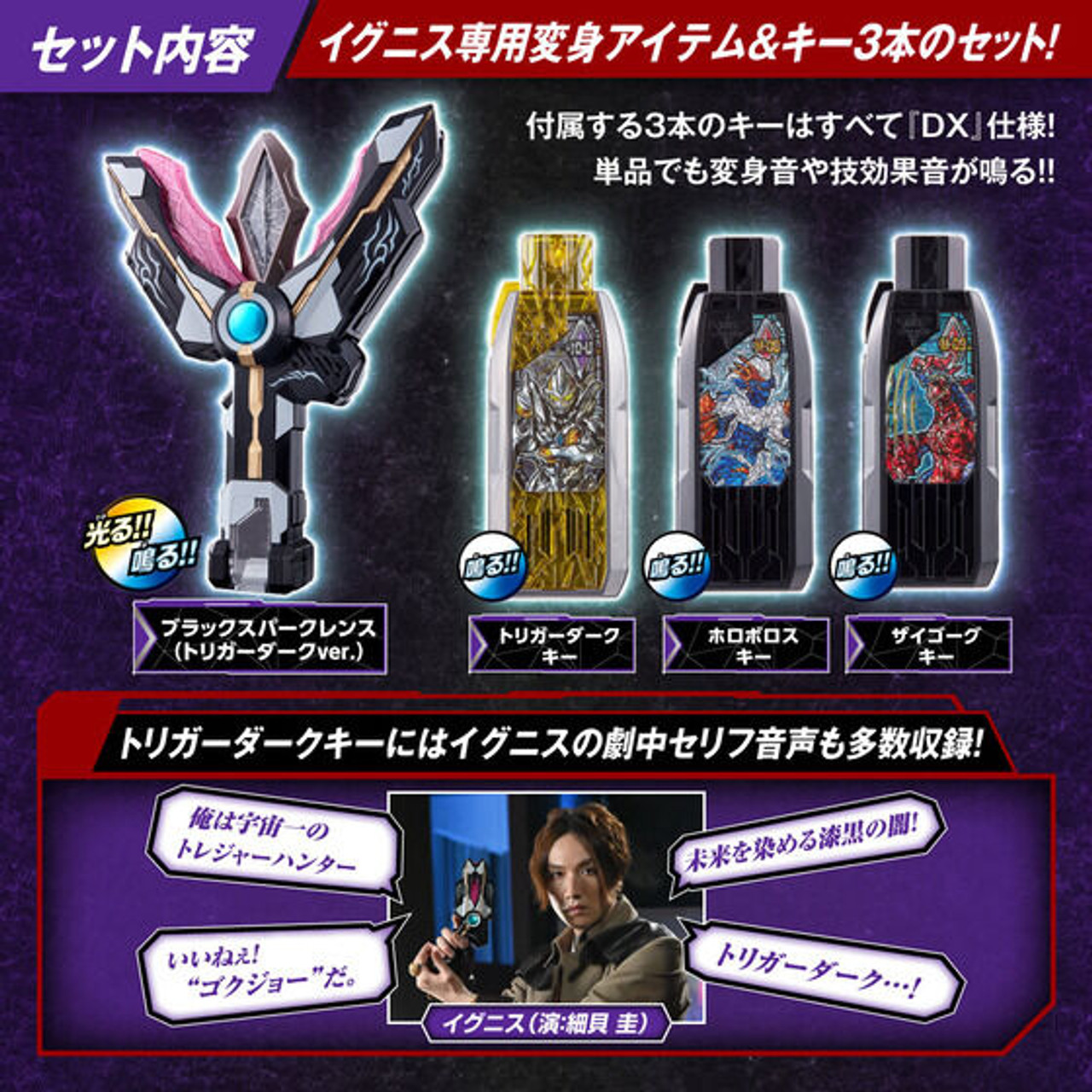Amazon.co.jp: ウルトラマンジード DXジードライザー