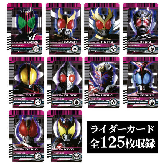 CSM Decadriver ver.2