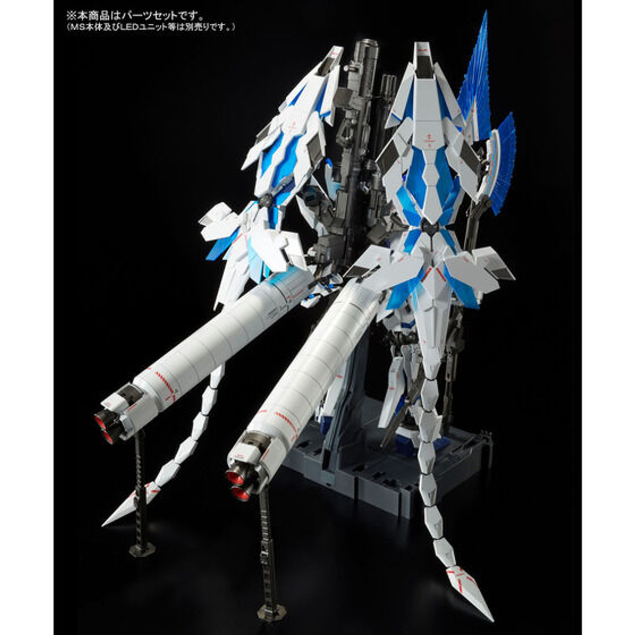 PG 1/60 Divine Expansion Set for Unicorn Gundam
