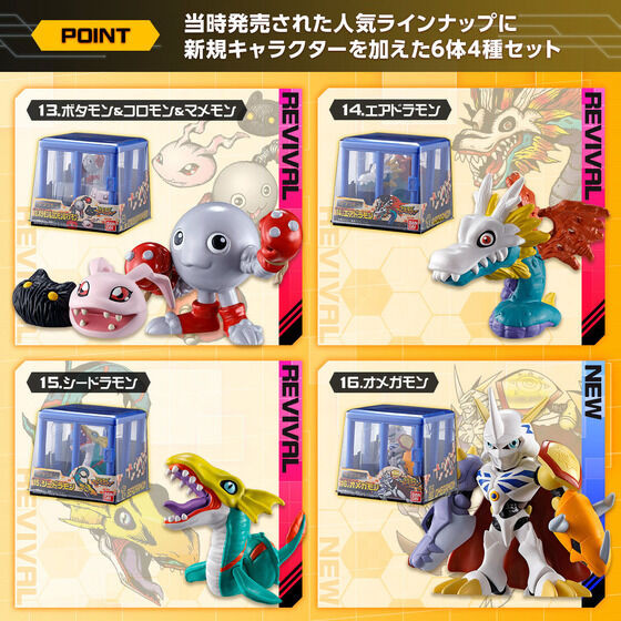 Digimon Adventure The Digimon NEW COLLECTION Vol.3