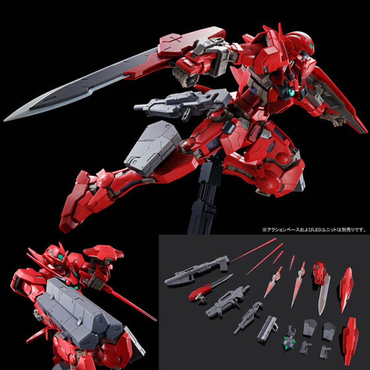 MG 1/100 Gundam Astraea Type F (Full Weapon Set) Plastic Model