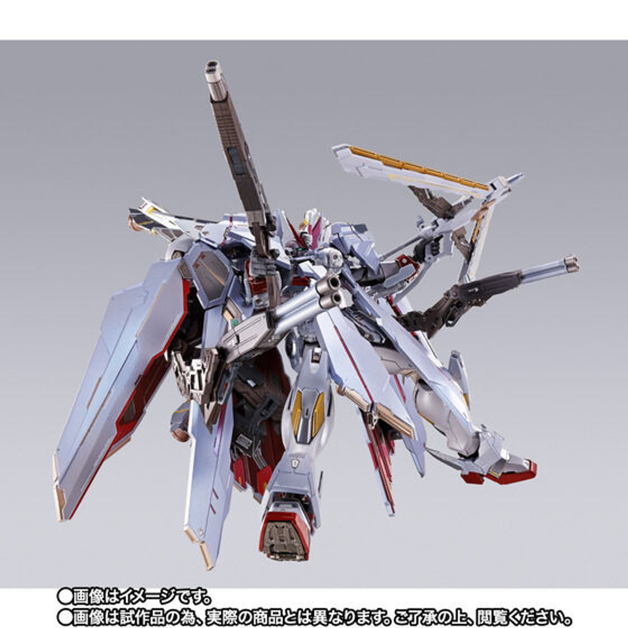 送料無料/新品】 METAL BUILD クロスボーン・ガンダムX-1 フルクロス 