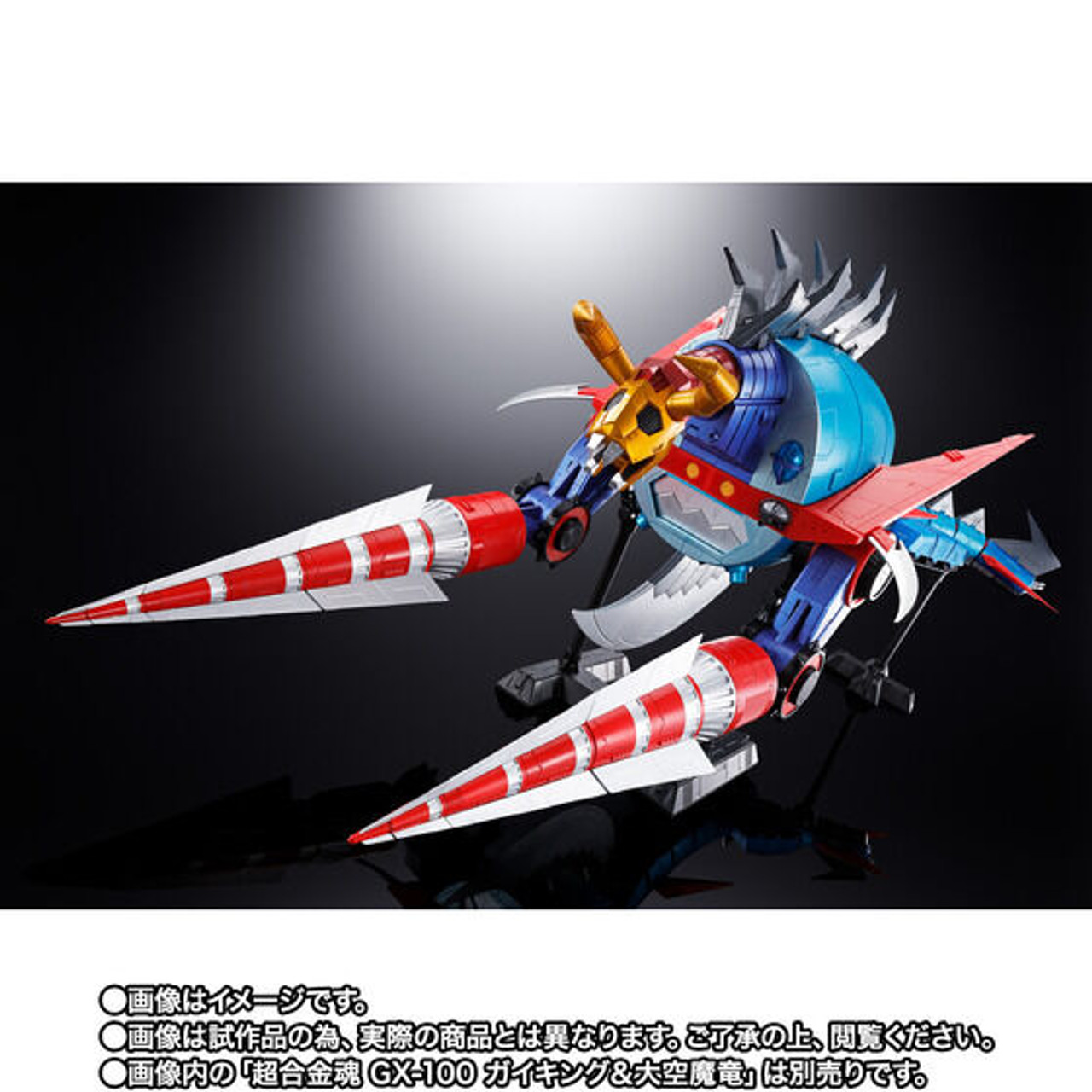 Soul of Chogokin GX-100X GAIKING & DAIKUMARYU POWER UP