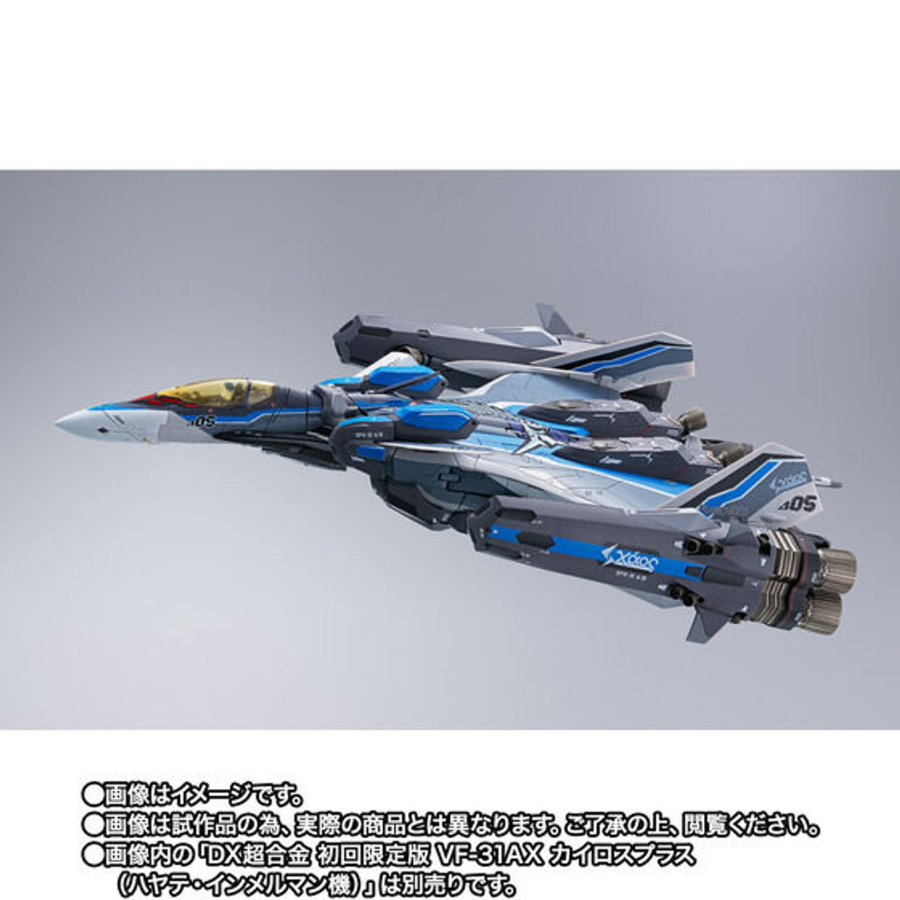 DX Chogokin Super Parts SET for VF-31AX Kairos-Plus (Hayate 