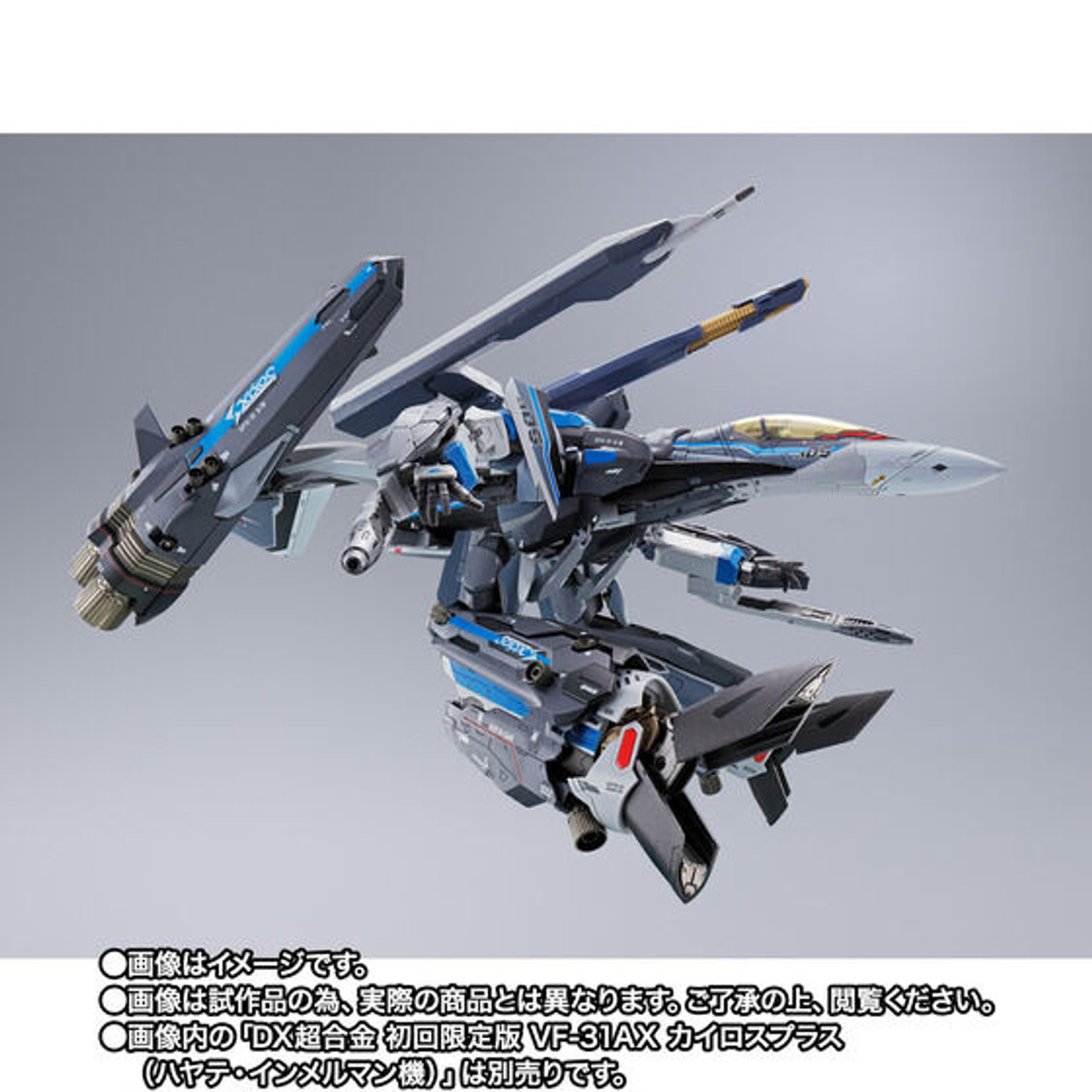DX Chogokin Super Parts SET for VF-31AX Kairos-Plus (Hayate