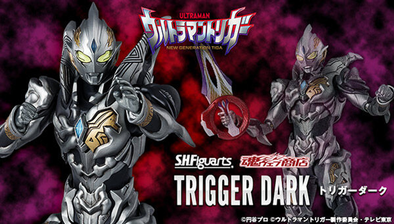 S.H.Figuarts ウルトラマントリガー トリガーダーク (魂ウェブ商店限定 