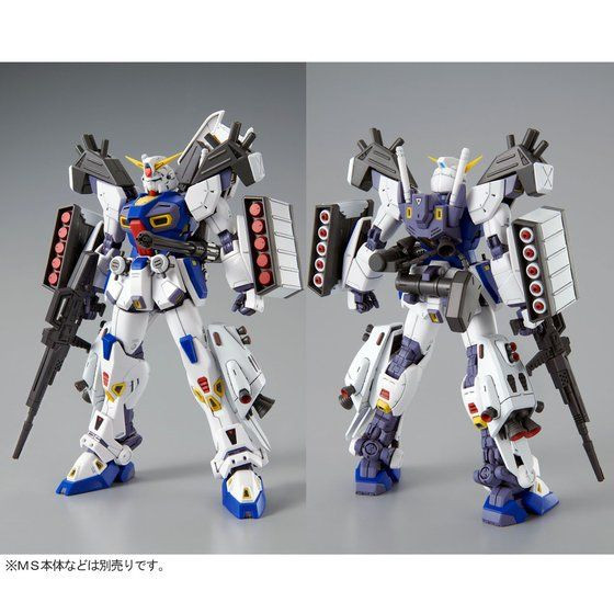 MG 1/100 Mission Pack D-Type & G-Type for (Gundam F90) Plastic