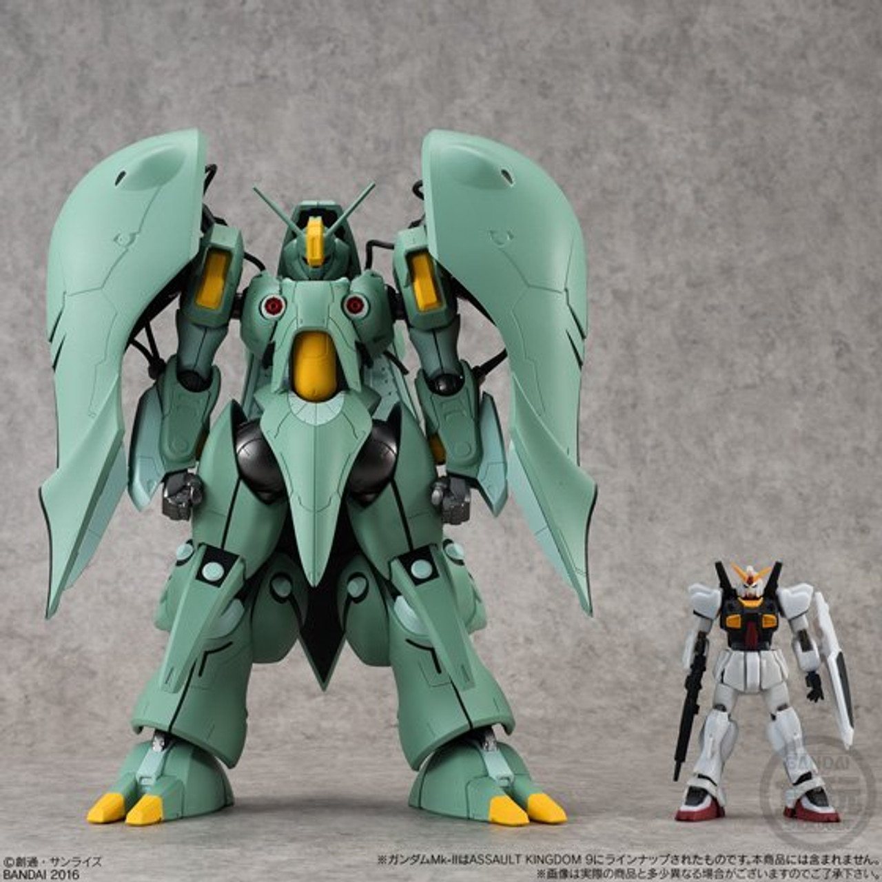 Mobile Suit Gundam ASSAULT KINGDOM QUIN MANTHA NZ-000 (BANDAI Premium  Limited)