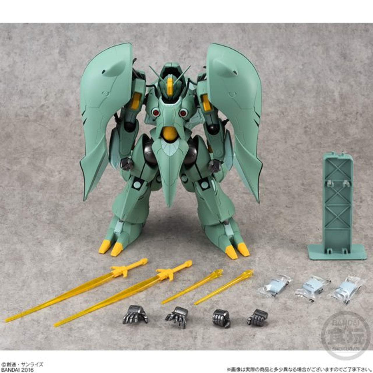 Mobile Suit Gundam ASSAULT KINGDOM QUIN MANTHA NZ-000 (BANDAI Premium  Limited)