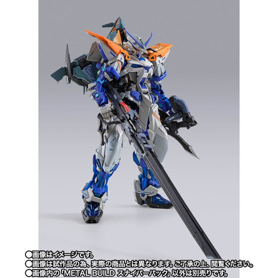 METAL BUILD Sniper Pack