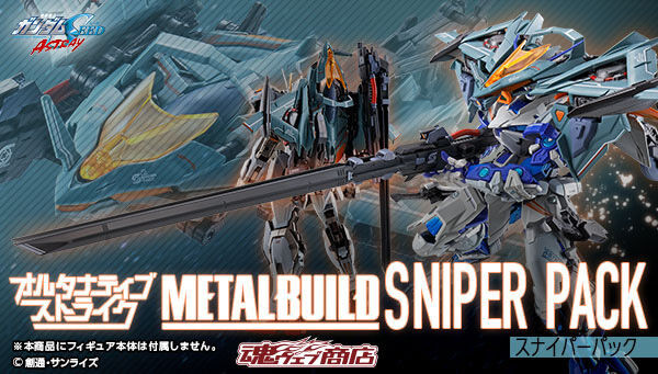 METAL BUILD Sniper Pack