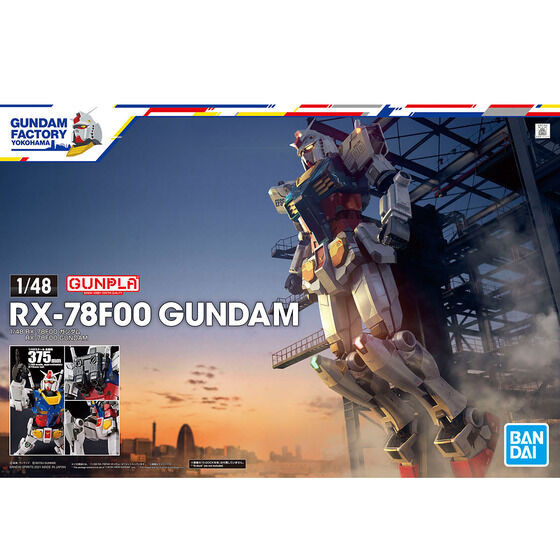 1/48 RX-78F00 Gundam Plastic Model