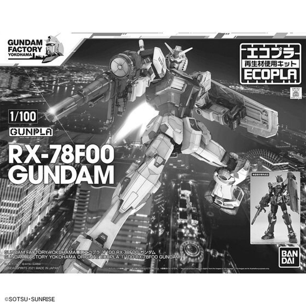 【希少品】RX-78F00 GUNDAM FACTORY YOKOHAMA Chogokin x GUNDAM FACTORY YOKOHAMA RX-78F00 Gundam Japan