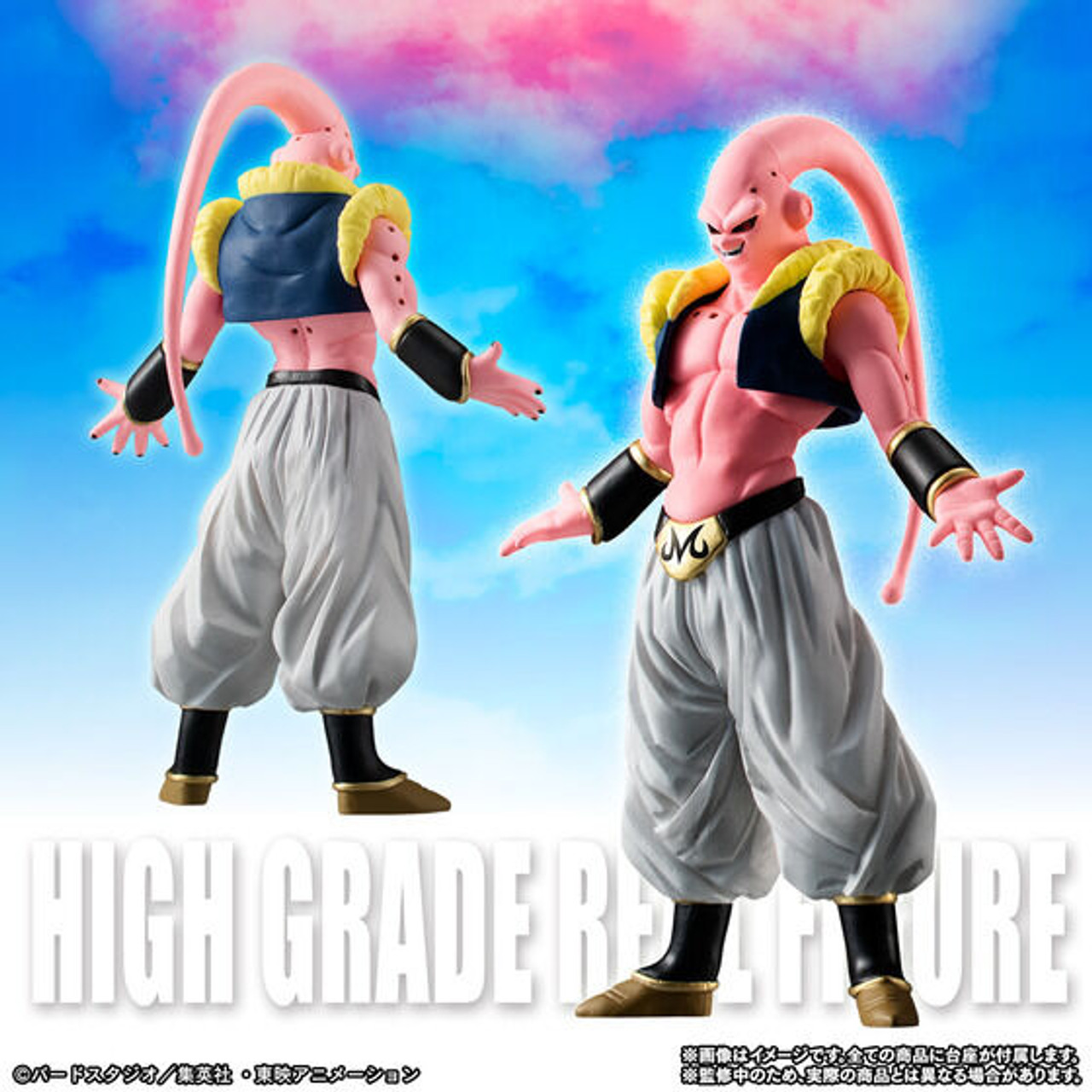 HG Dragon Ball Z Majin Boo Complete Set PVC Figure