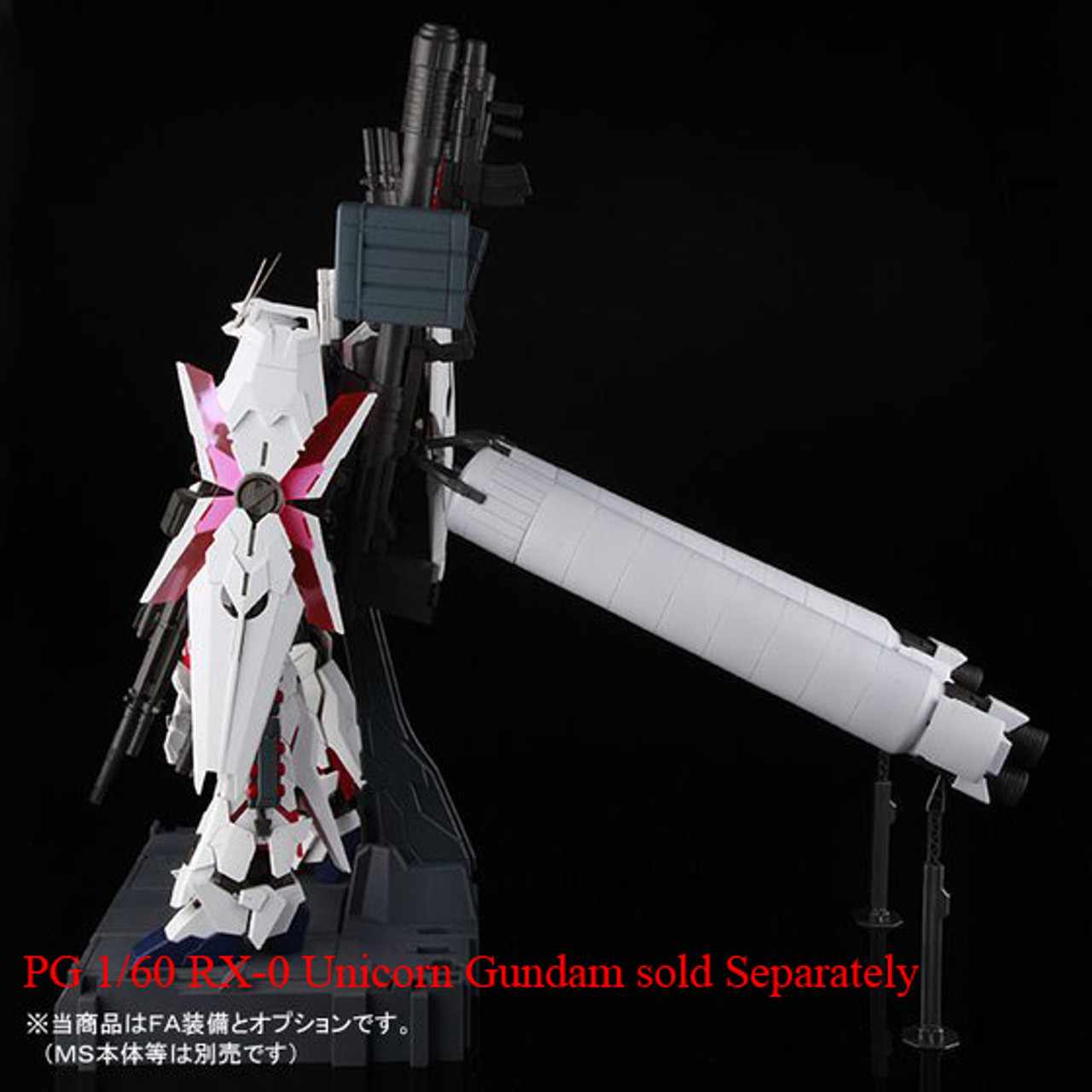 BANDAI Perfect Grade PG 1/60 FA Expansion Unit RX-0 for