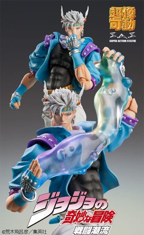 Super Figure Action JoJo's Bizarre Adventure Part 2 [Caesar
