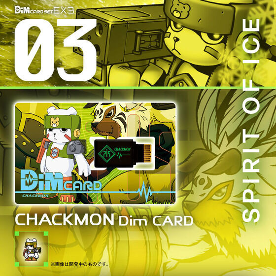 digimon frontier dim cards Vital Bracelet Card Set EX3 Spirit Light - Limited Edition Vital Breath Digital Monster Dim