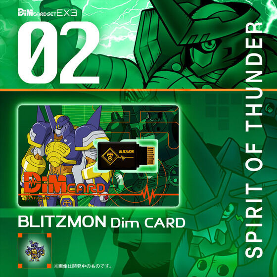 Vital Bracelet Digital Monster Dim Card Set EX3 Digimon Frontier