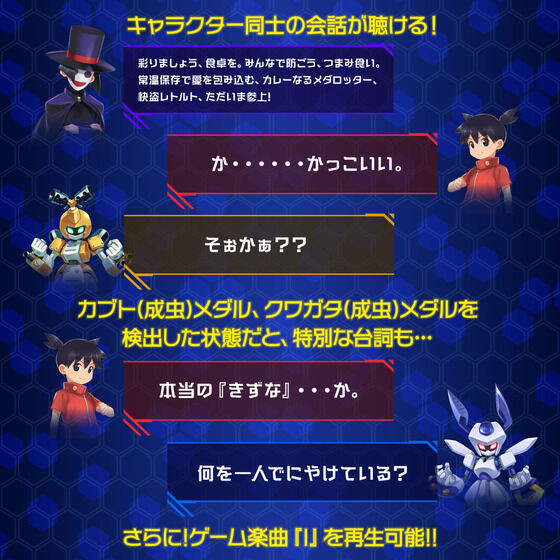 Medabots Medarotch REVIVALver. BLACK