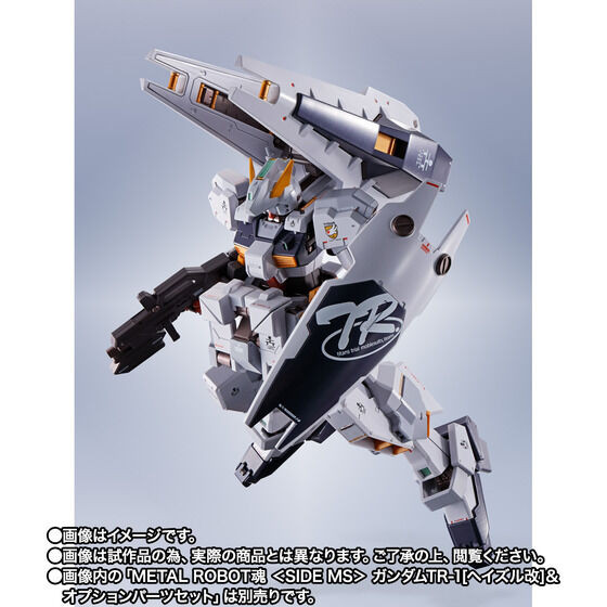 METAL ROBOT SPIRITS SIDE MS G-Parts [Hrududu] Advanced Parts Set