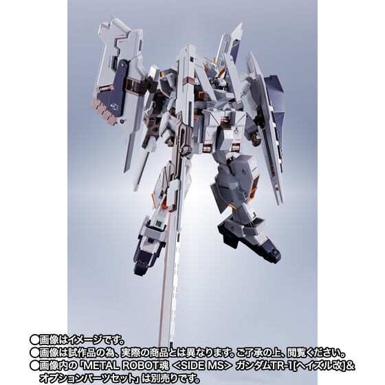 METAL ROBOT SPIRITS SIDE MS G-Parts [Hrududu] Advanced Parts Set