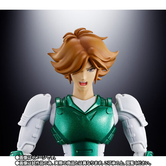 Armor Plus Ronin Warriors Korin no Seiji (SPECIAL COLOR EDITION