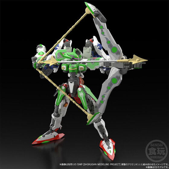 SMP [SHOKUGAN MODELING PROJECT] Genesis of Aquarion Mugen Ken