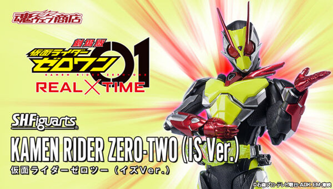 S.H.Figuarts Kamen Rider ZERO-TWO (IS Ver.) Action Figure