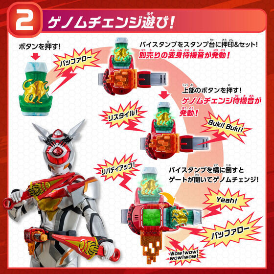 Kamen Rider Revice HENSHIN Belt DX Week EnDriver