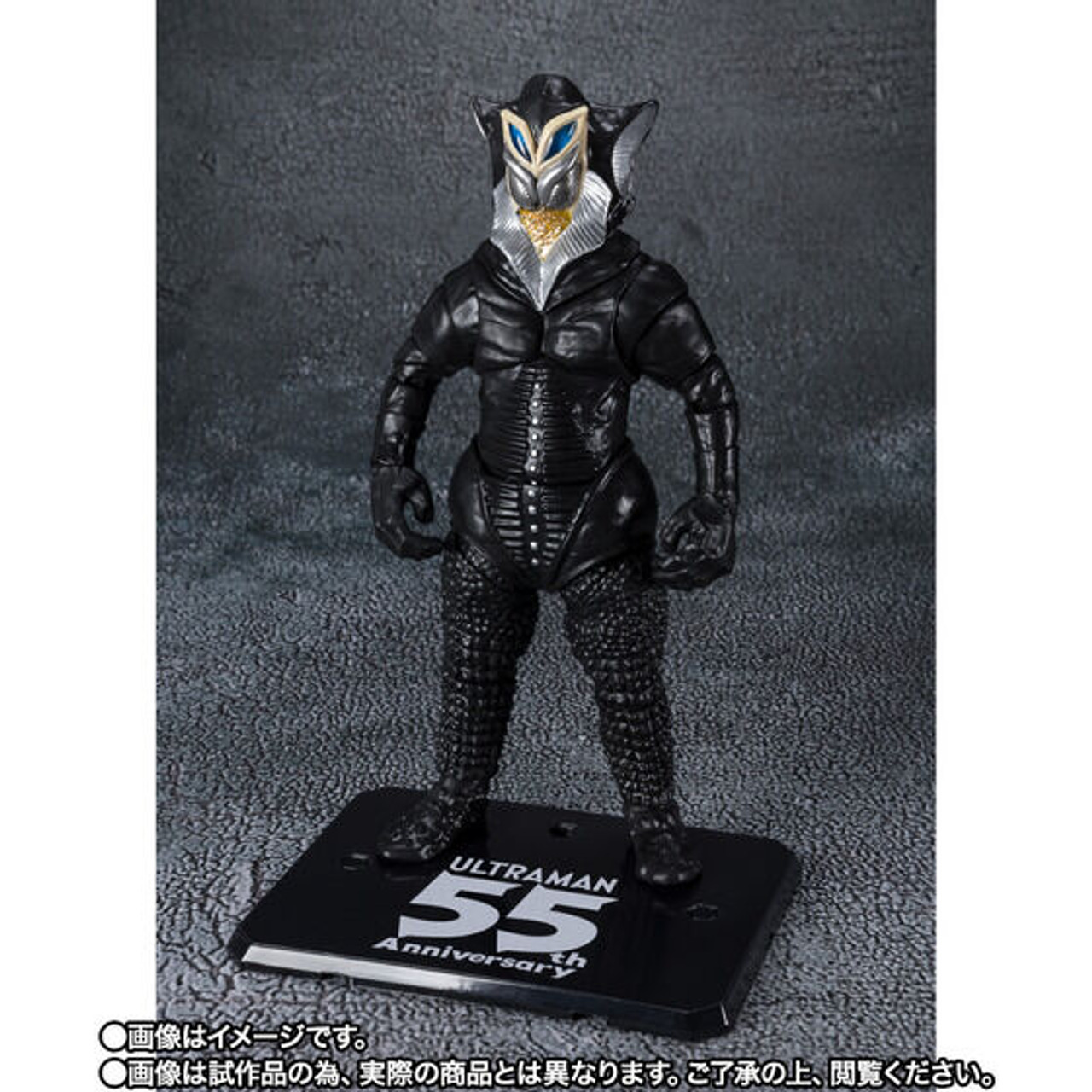 S.H.Figuarts Alien Mefilas 55th Anniversary Ver. Action Figure