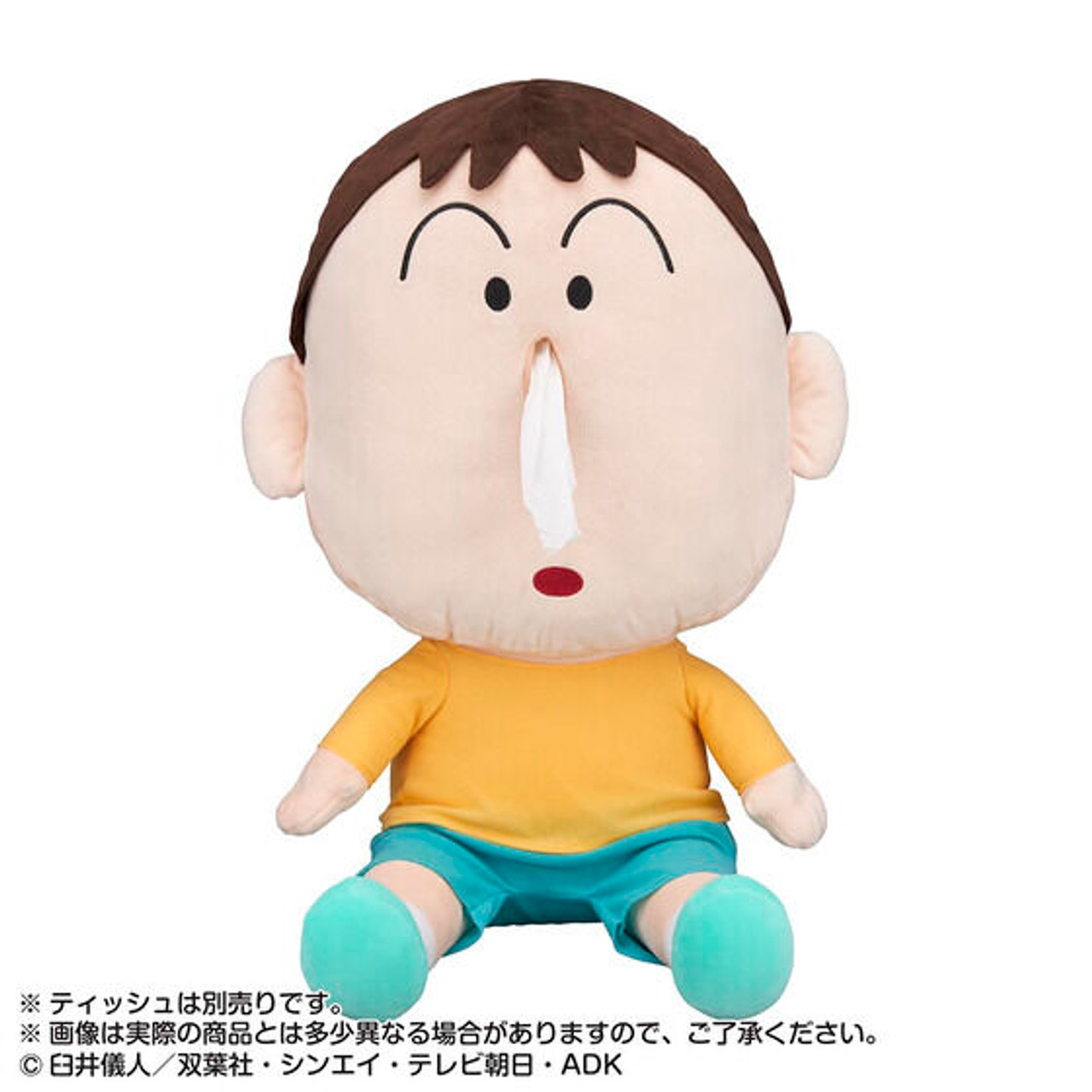 Bo-chan Tissue cover (Crayon Shin-chan)