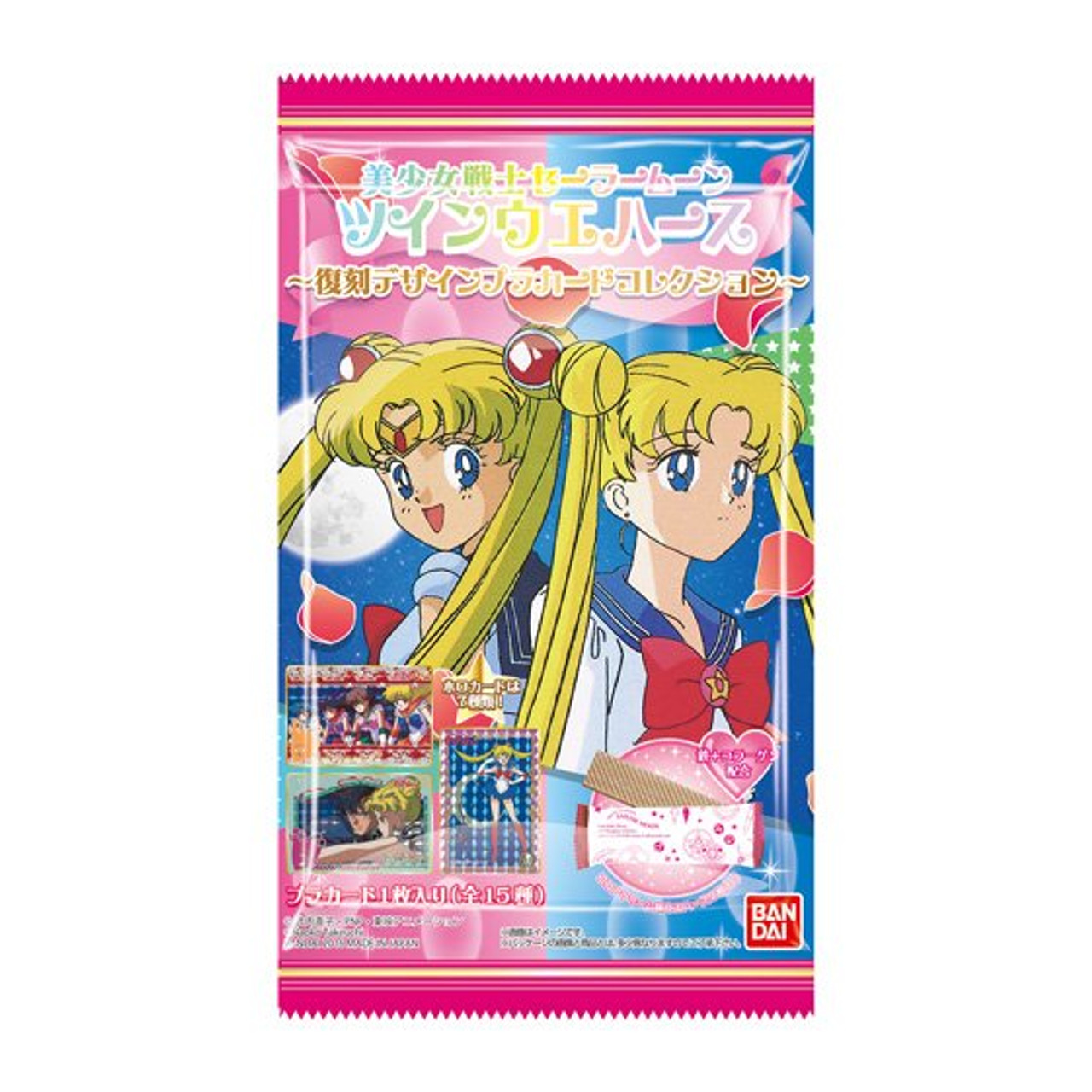 サンデー　カード BANDAI Sailor Moon Twin Wafers Carddass (14 pcs) Premium Japan