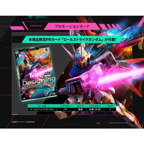 Mobile Suit Gundam Arsenal Base Official 9 Pocket Binder Set