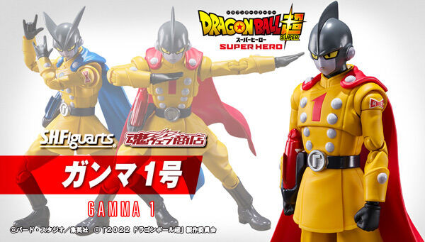 S.H.Figuarts Gamma 1 Super Hero (Dragonball Super) Action Figure