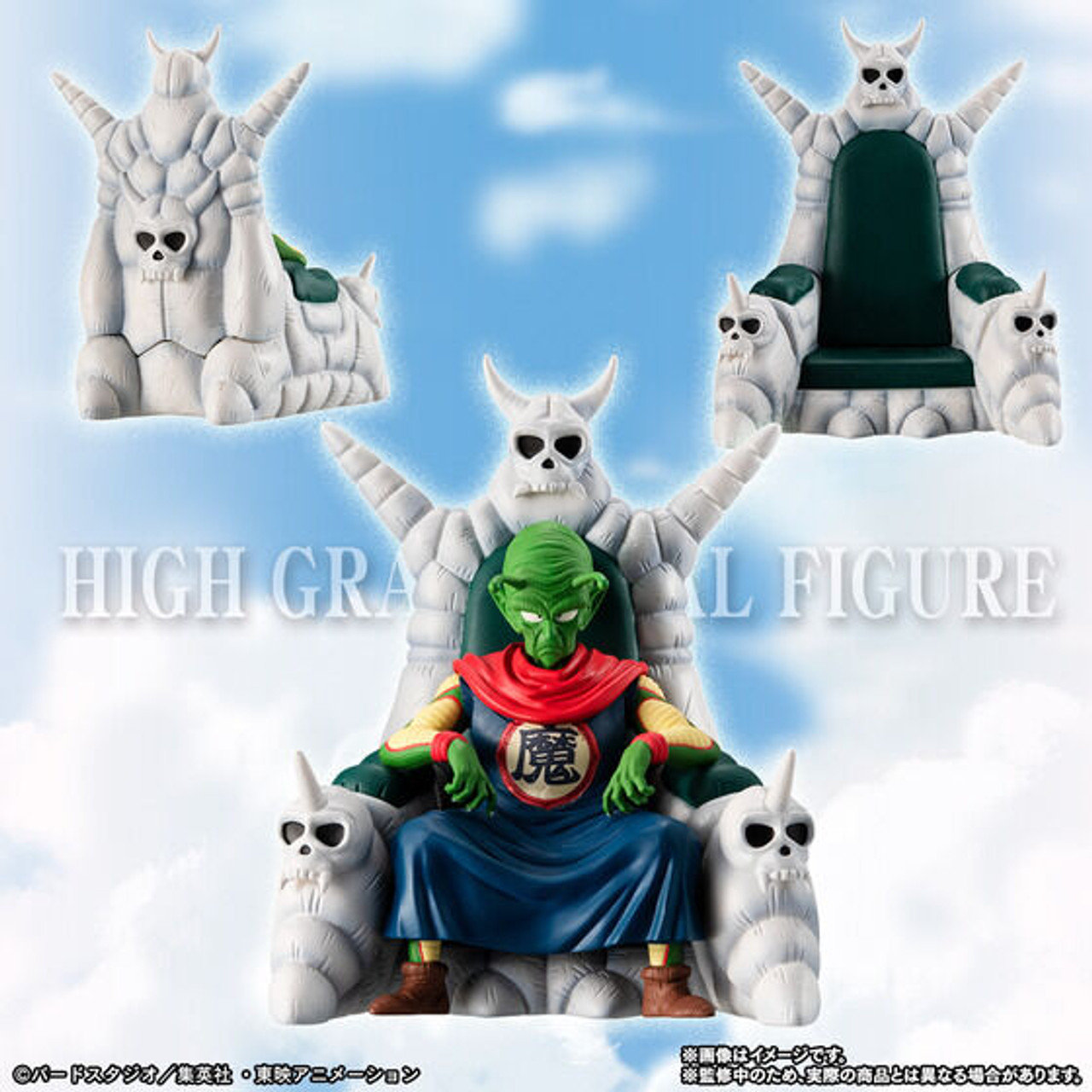 hydeドラゴンボール4点セット Amazon | ドラゴンボールヒーローズ オフィシャル4ポケット