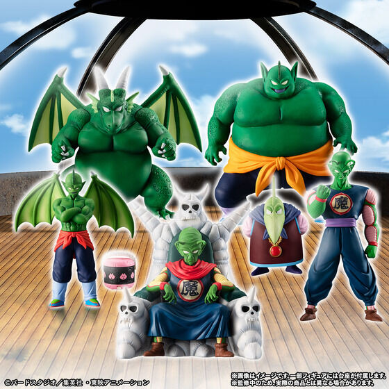 HG Dragon Ball King Piccolo Complete Set PVC Figure