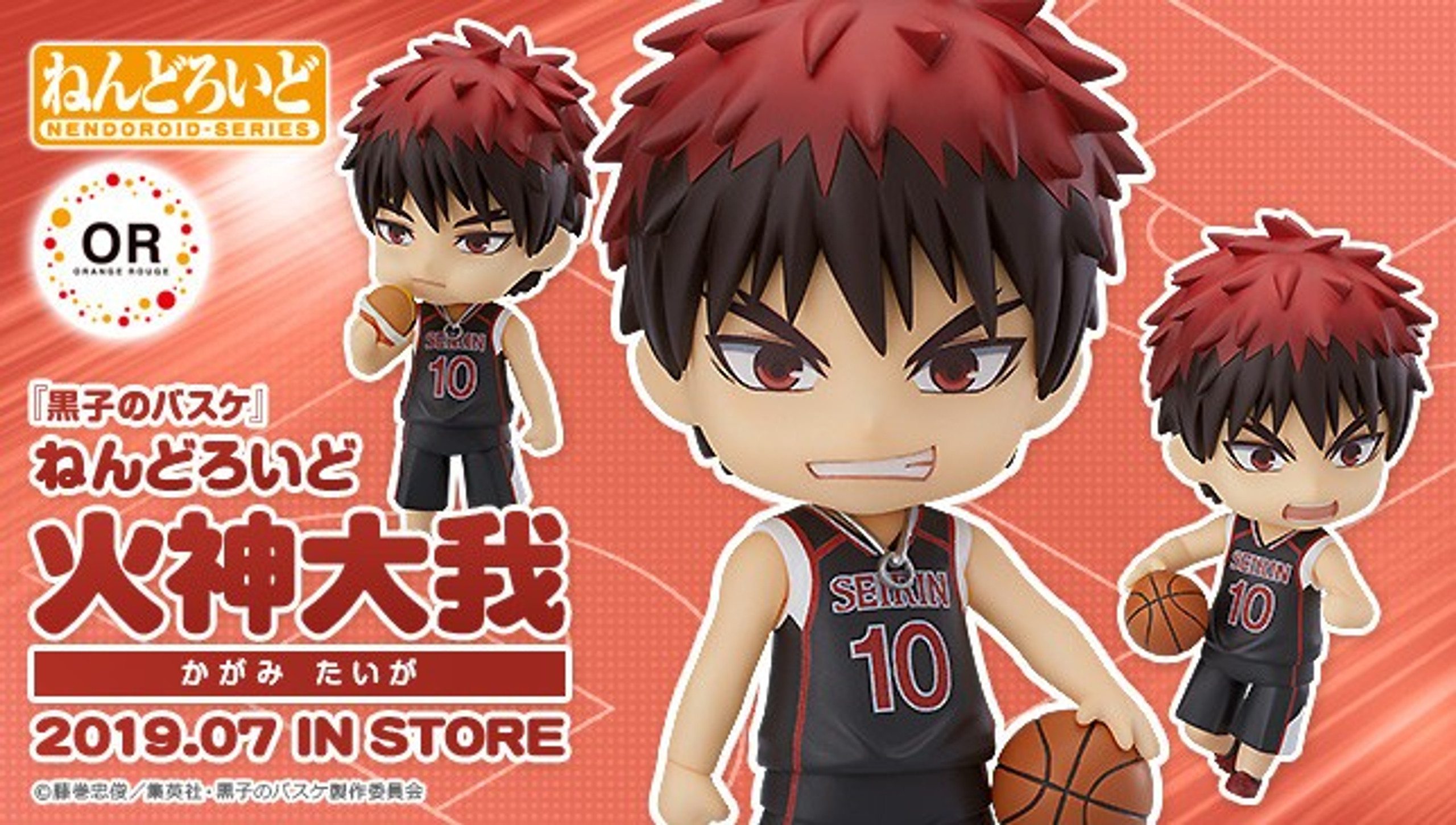 nendoroid taiga kagami