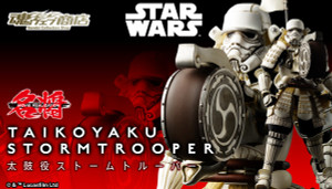 Meisho Movie Realization Taikoyaku Storm Trooper Action Figure Meisho Movie Realization Taikoyaku Storm Trooper Action Figure