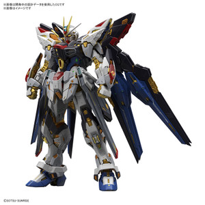 MGEX 1/100 STRIKE FREEDOM Plastic Model MGEX 1/100 STRIKE FREEDOM Plastic Model