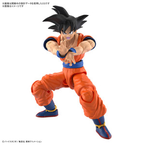 Figure-rise Standard SON GOKU (NEW SPEC VER.) Plastic Model Figure-rise Standard SON GOKU (NEW SPEC VER.) Plastic Model