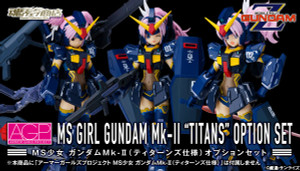 Armor Girls Project Option Set for (MS Girl Gundam Mk-II Titans Ver) Armor Girls Project Option Set for (MS Girl Gundam Mk-II Titans Ver)