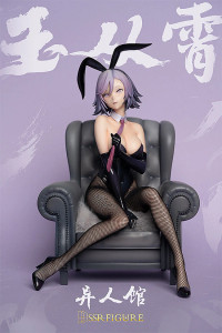 SSR-FIGURE Yi Ren Guan - House of Unhumans Yu Cong Xiao: Bunny Ver. 1/7 Complete Figure SSR-FIGURE Yi Ren Guan - House of Unhumans Yu Cong Xiao: Bunny Ver. 1/7 Complete Figure