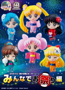 Megahouse Three Lights Sailor Moon Petit Chara Limited SET PVC Figure