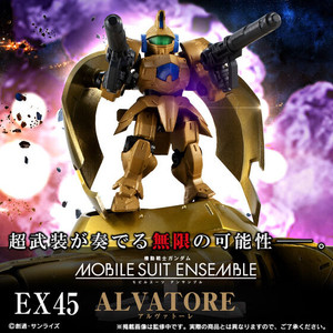 MOBILE SUIT ENSEMBLE EX45 Alvatore MOBILE SUIT ENSEMBLE EX45 Alvatore