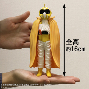 Toho Maniacs Mysterian (Middle Commander) PVC Figure