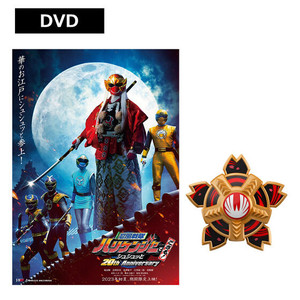エキドナ 星2 パラレル 特価 CLEARANCE] Kamen Rider Zi-O DX Saber Ridewatch and Decade