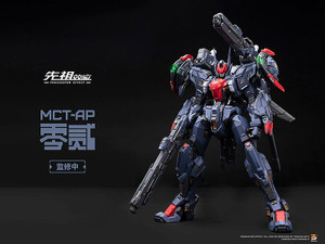 PROGENITOR EFFECT MCT-AP02FA Marquis of Wucheng PROGENITOR EFFECT MCT-AP02FA Marquis of Wucheng