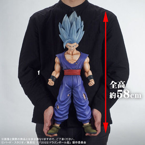 Gigantic Series Dragon Ball Son Gohan Beast Complete Figure Gigantic Series Dragon Ball Son Gohan Beast Complete Figure